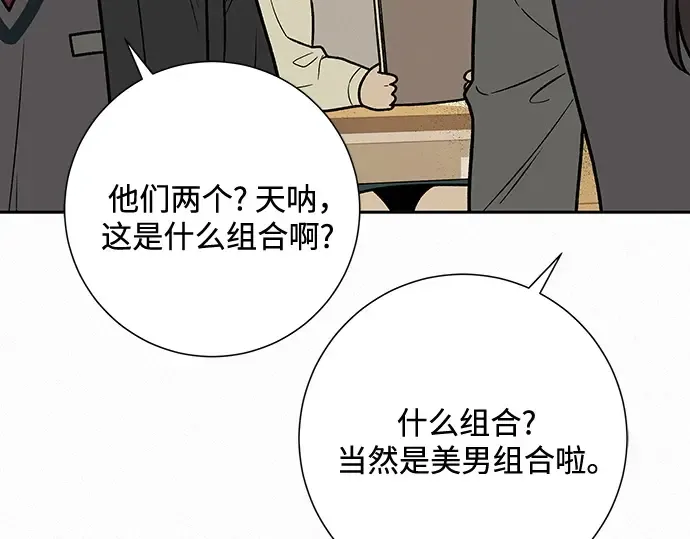 第45话 第14页
