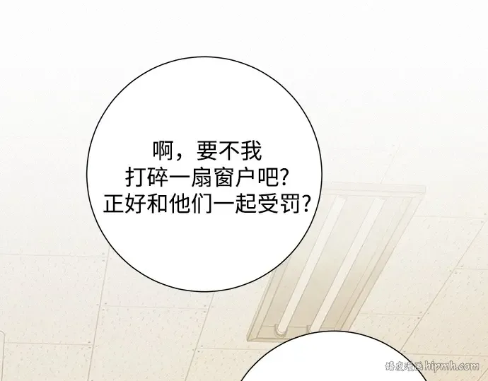 第45话 第16页