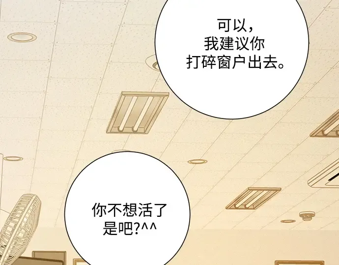 第45话 第17页