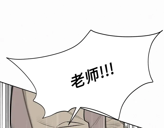 第45话 第20页
