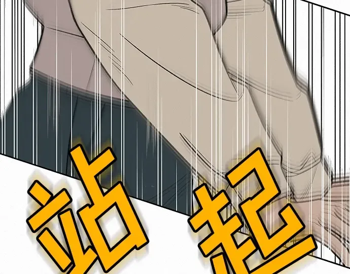 第45话 第21页