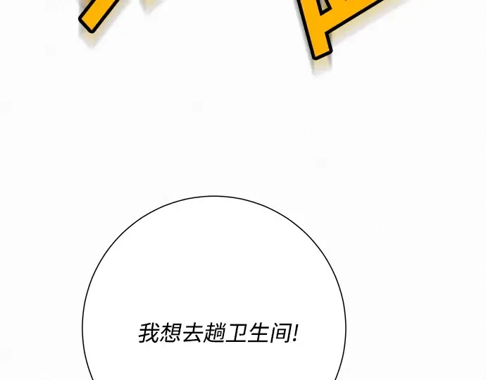 第45话 第22页