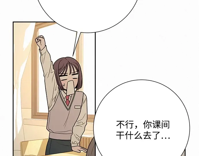第45话 第23页