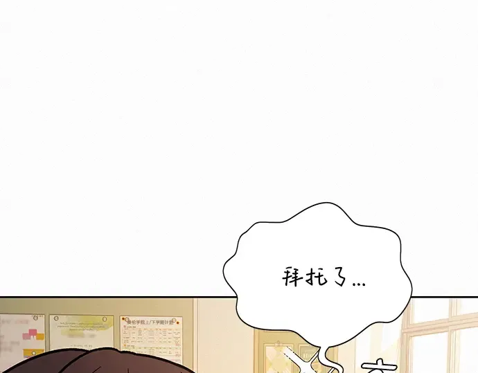第45话 第25页