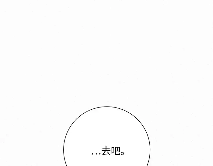 第45话 第27页