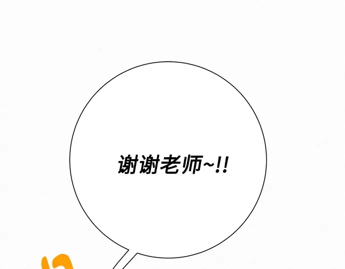 第45话 第29页
