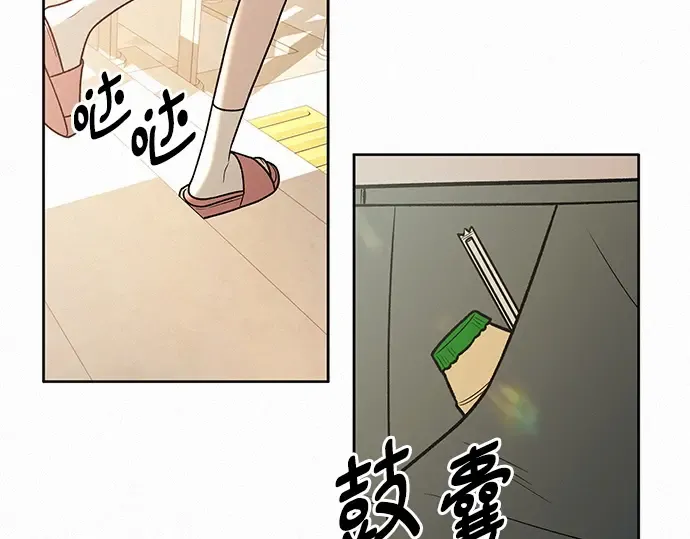 第45话 第33页