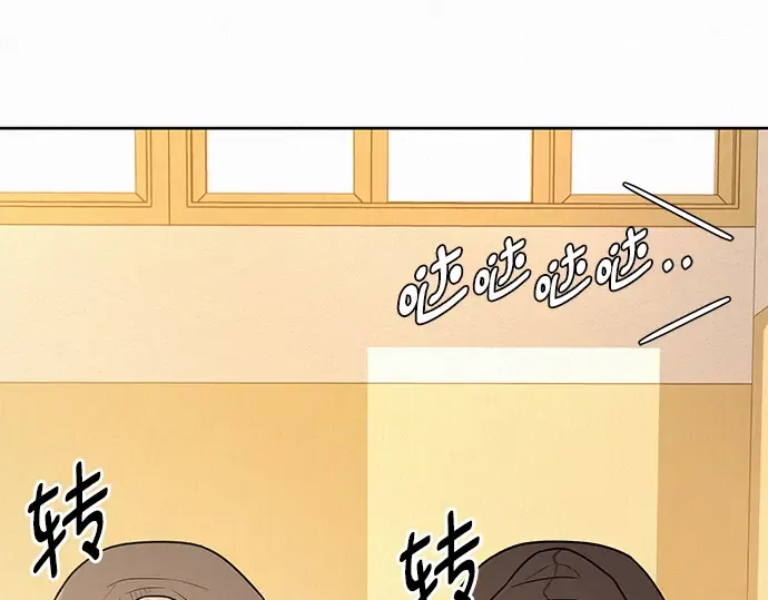 第45话 第37页