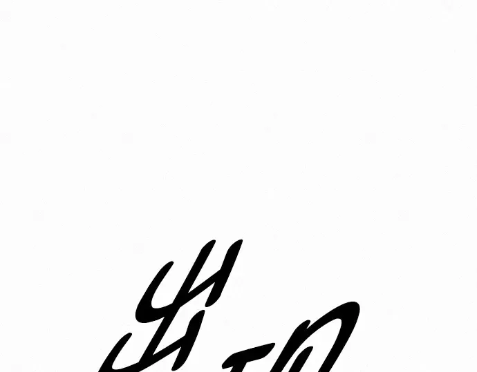 第45话 第39页