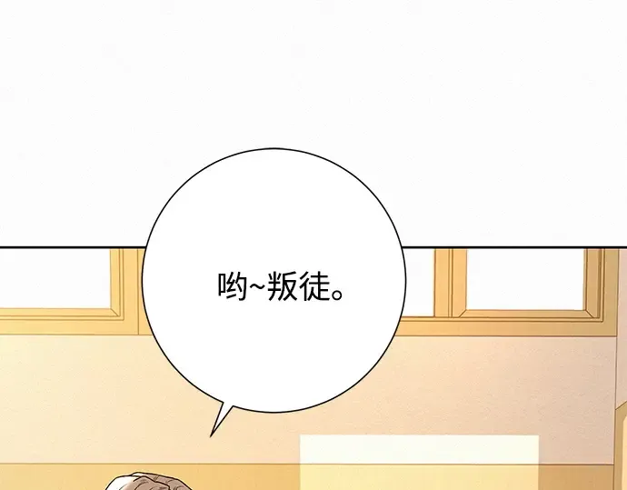 第45话 第45页