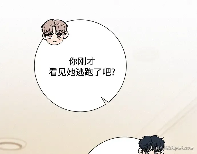 第45话 第48页