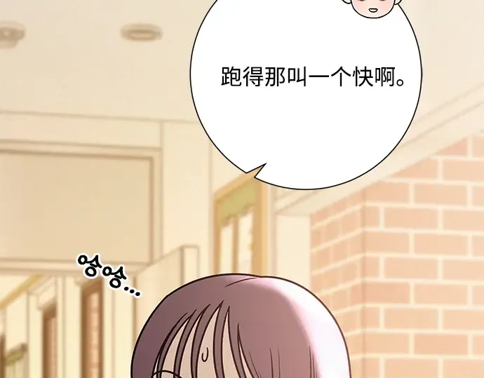 第45话 第49页