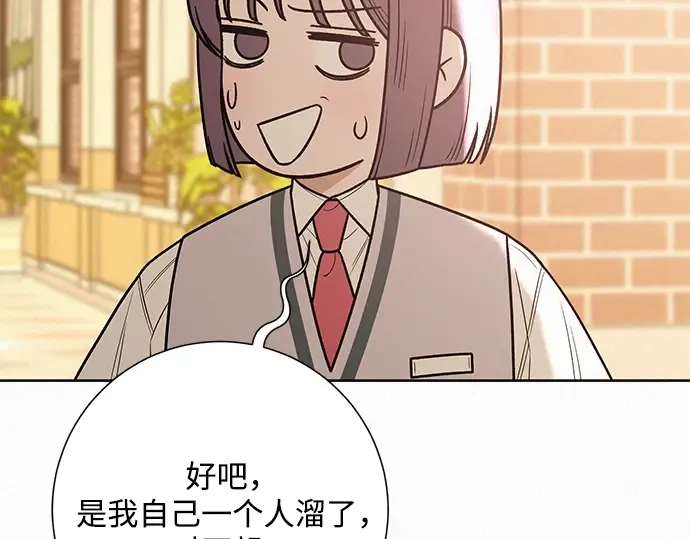 第45话 第50页