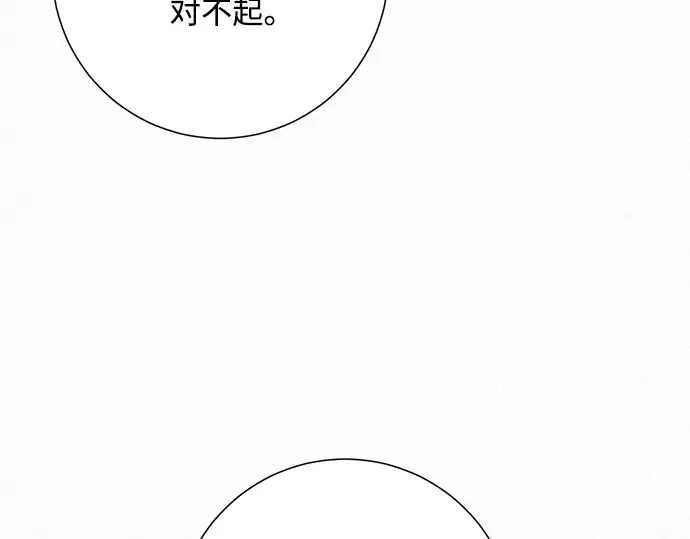 第45话 第51页