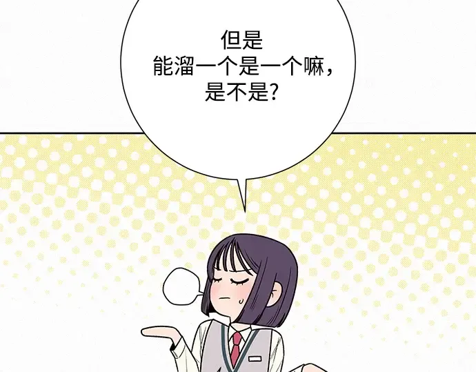 第45话 第52页