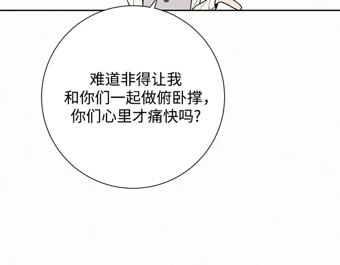 第45话 第53页