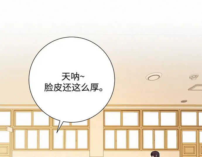 第45话 第54页