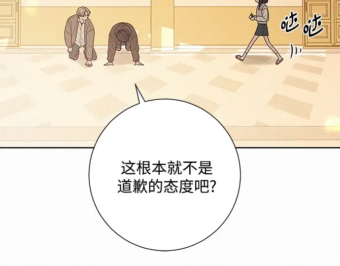 第45话 第55页