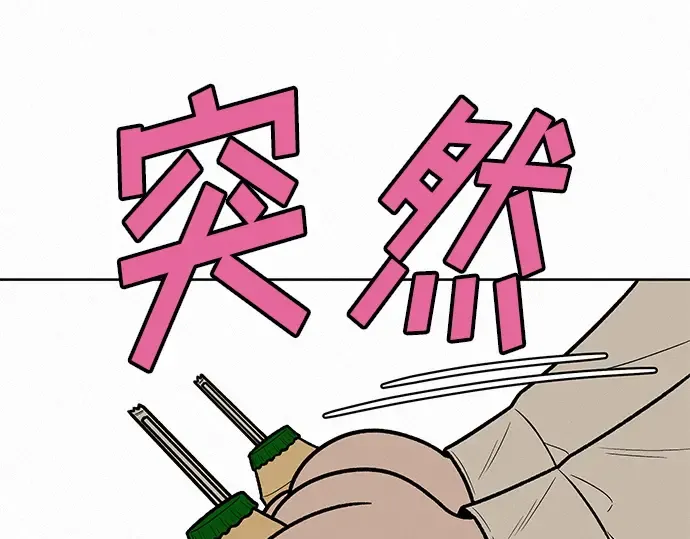 第45话 第57页