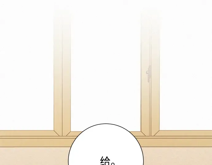 第45话 第62页