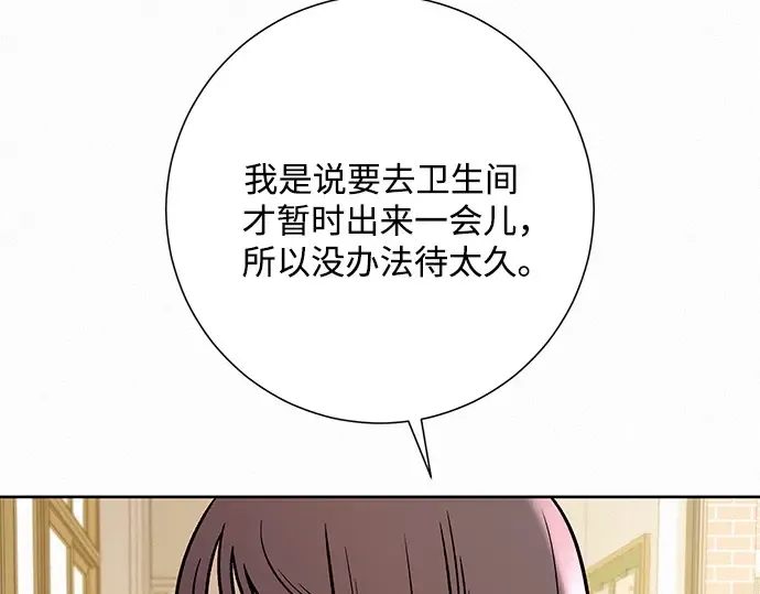 第45话 第65页