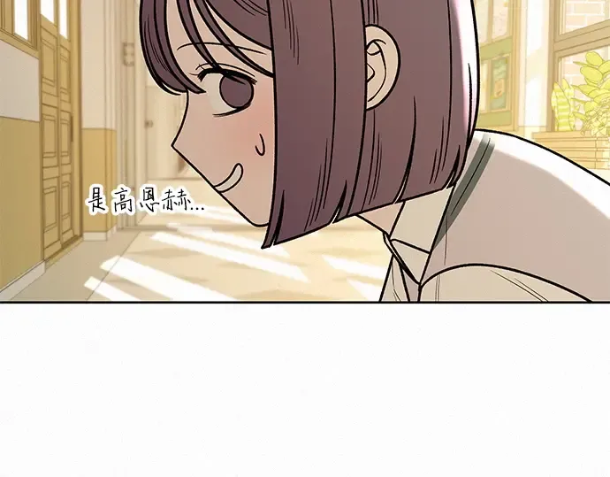 第45话 第66页