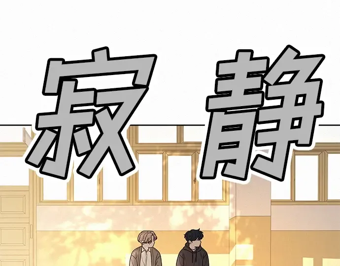 第45话 第76页