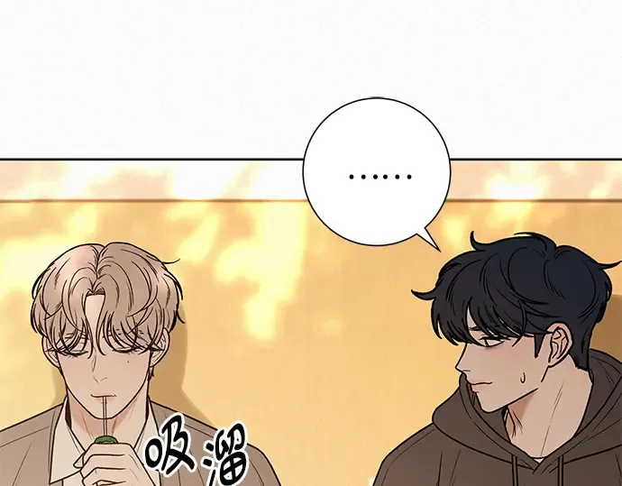 第45话 第84页