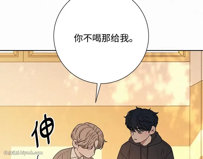 第45话 第88页