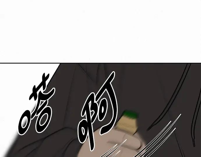 第45话 第90页