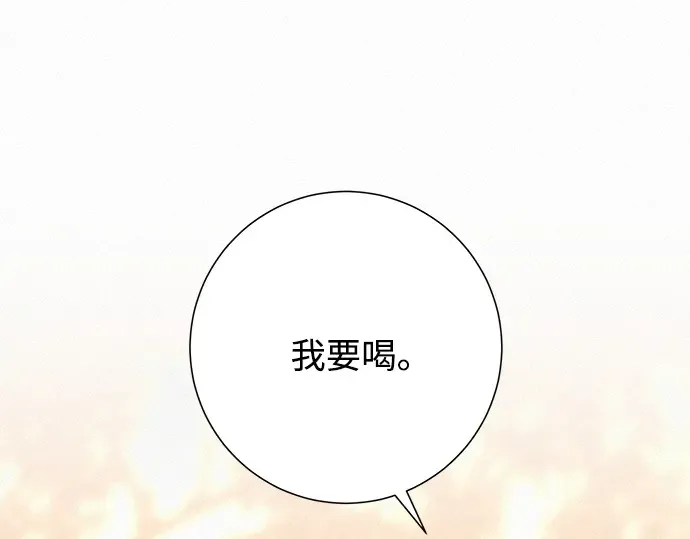 第45话 第92页
