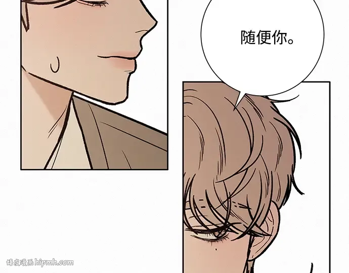 第45话 第96页