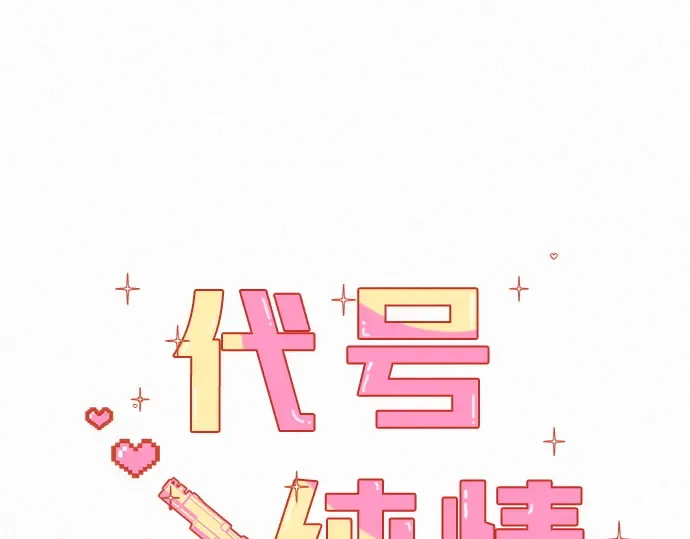第45话 第102页