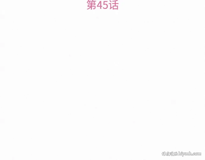 第45话 第104页