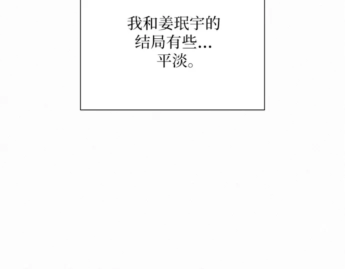 第45话 第107页