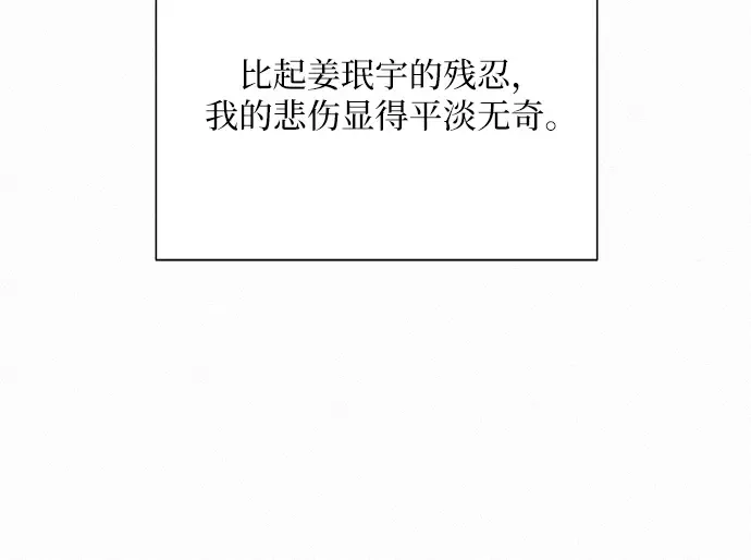 第45话 第111页