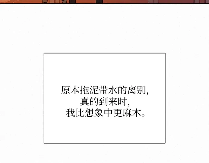 第45话 第113页