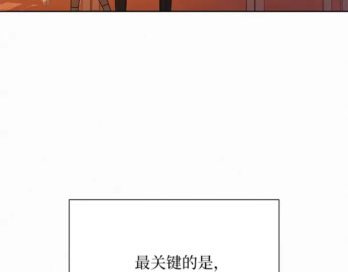 第45话 第115页