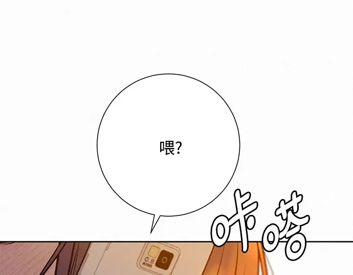 第45话 第119页