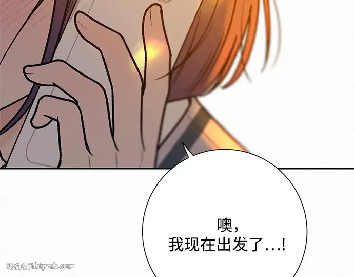 第45话 第120页