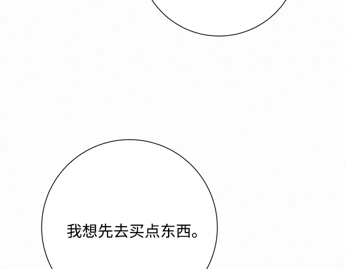 第45话 第121页