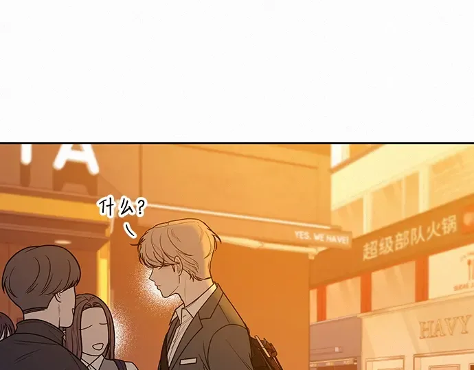 第45话 第133页