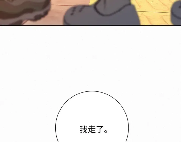 第45话 第146页