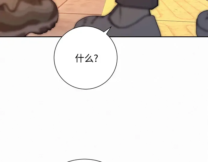 第45话 第148页