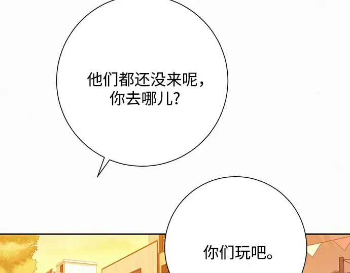 第45话 第149页