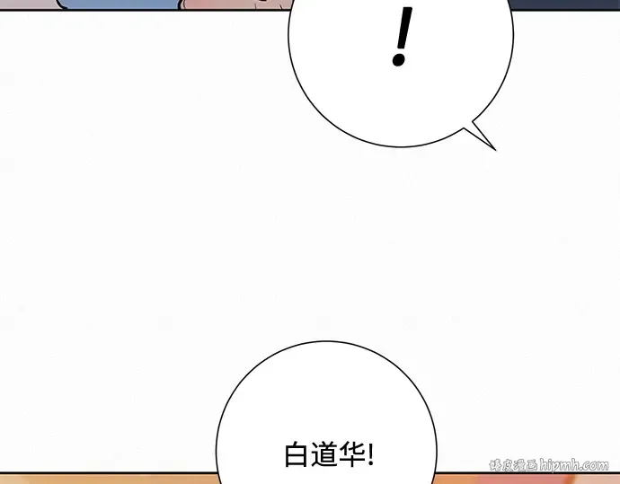 第45话 第168页