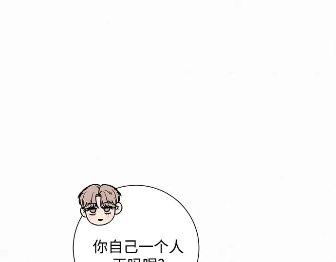 第45话 第170页
