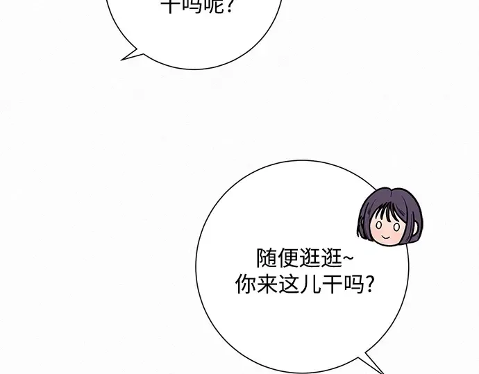 第45话 第171页