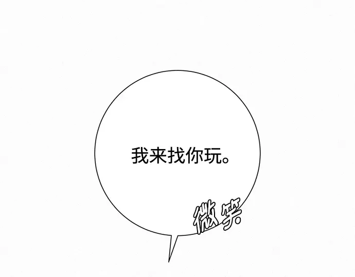 第45话 第173页