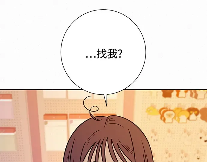 第45话 第178页